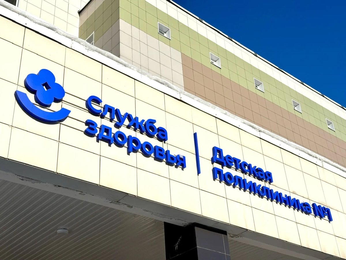 фасадные решения за министерства здравоохранения